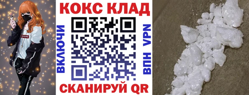 COCAIN Колумбийский  Купить где  Северо-Курильск 