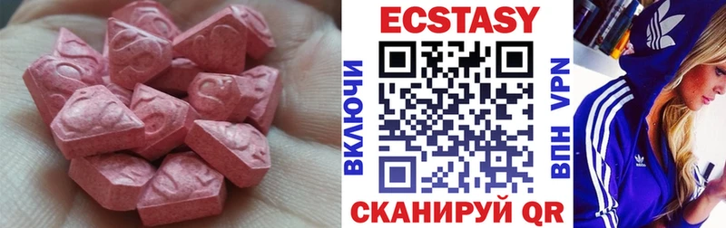 Купить закладки  Северо-Курильск  ЭКСТАЗИ XTC 