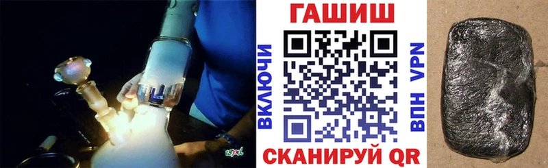 Гашиш Cannabis  Купить закладки  Северо-Курильск 