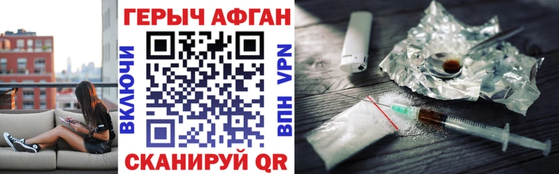 Купить где  Северо-Курильск  Героин Heroin 