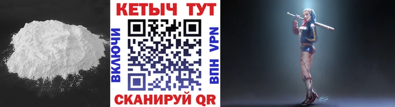 Кетамин VHQ  Купить где  Северо-Курильск 