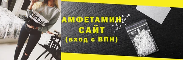 ГАЛЛЮЦИНОГЕННЫЕ ГРИБЫ Гусиноозёрск