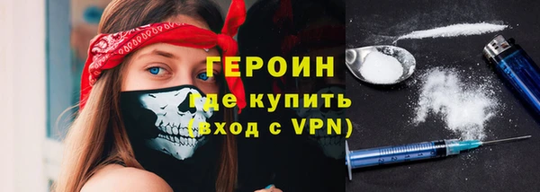 альфа пвп Гусев