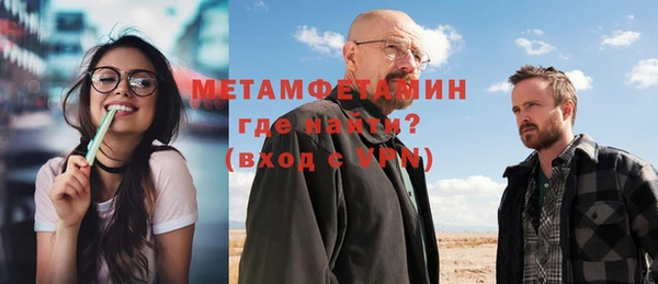 ГАЛЛЮЦИНОГЕННЫЕ ГРИБЫ Гусиноозёрск