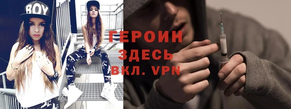 альфа пвп Гусев