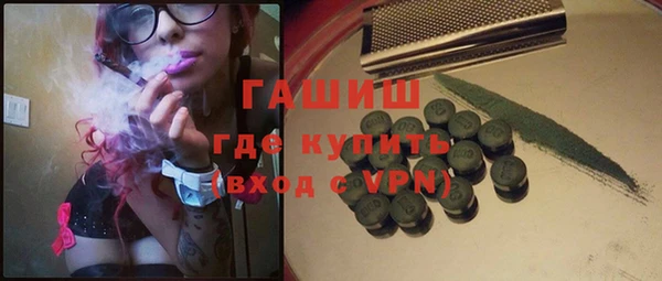 альфа пвп Гусев