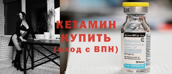 ГАЛЛЮЦИНОГЕННЫЕ ГРИБЫ Гусиноозёрск