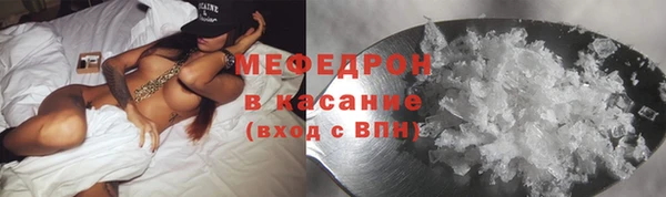 альфа пвп Гусев
