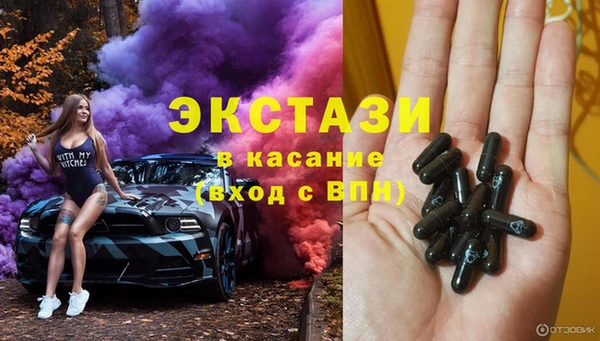 ГАЛЛЮЦИНОГЕННЫЕ ГРИБЫ Гусиноозёрск