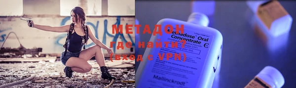альфа пвп Гусев