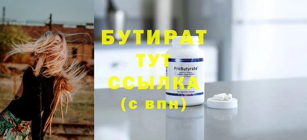 ГАЛЛЮЦИНОГЕННЫЕ ГРИБЫ Гусиноозёрск