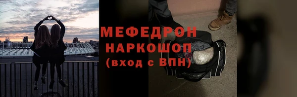 альфа пвп Гусев