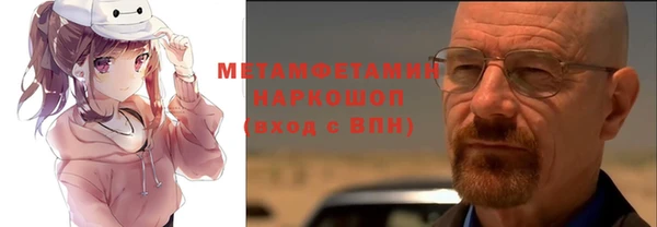 ГАЛЛЮЦИНОГЕННЫЕ ГРИБЫ Гусиноозёрск