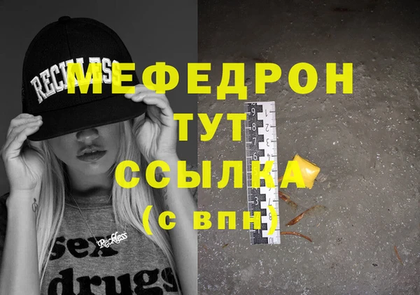прущие грибы Гусь-Хрустальный