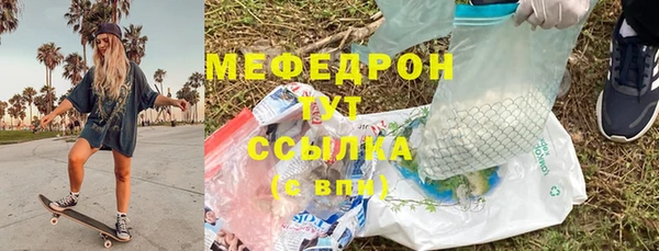 ГАЛЛЮЦИНОГЕННЫЕ ГРИБЫ Гусиноозёрск