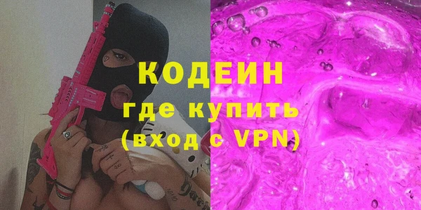 альфа пвп Гусев