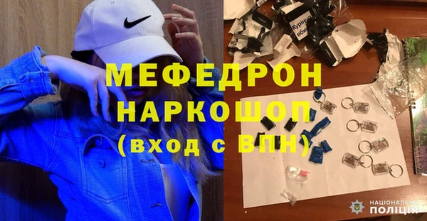 прущие грибы Гусь-Хрустальный