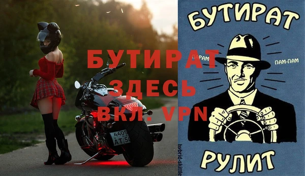 ГАЛЛЮЦИНОГЕННЫЕ ГРИБЫ Гусиноозёрск
