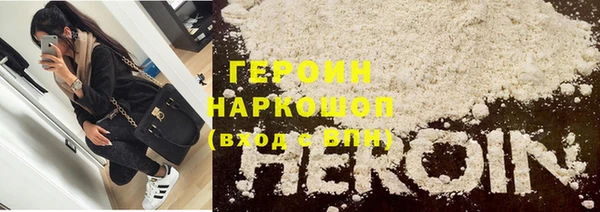 ГАЛЛЮЦИНОГЕННЫЕ ГРИБЫ Гусиноозёрск
