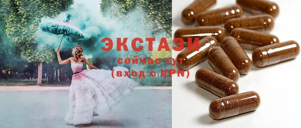 ГАЛЛЮЦИНОГЕННЫЕ ГРИБЫ Гусиноозёрск