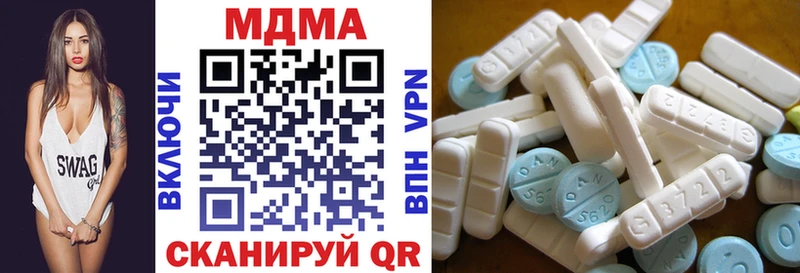 Купить закладки  Северо-Курильск  MDMA crystal 