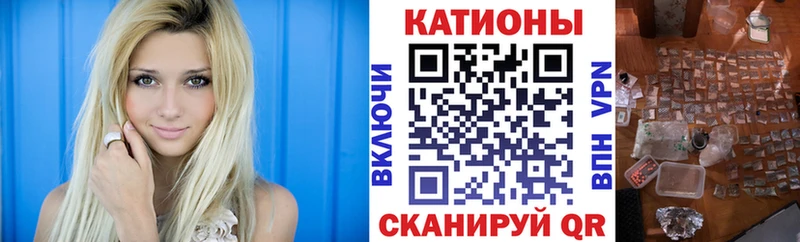 Меф VHQ Купить закладки Северо-Курильск