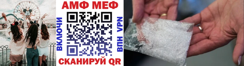 Купить  Северо-Курильск  МЕТАМФЕТАМИН пудра 