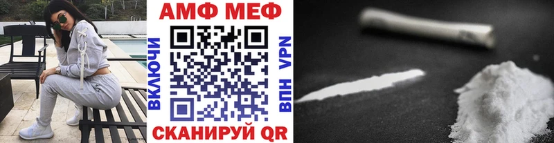 МЕТАМФЕТАМИН Декстрометамфетамин 99.9% Северо-Курильск