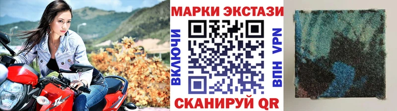Купить  Северо-Курильск  Марки 25I-NBOMe 1,5мг 