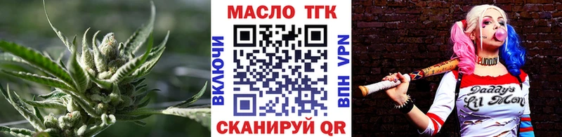 Купить  Северо-Курильск  Дистиллят ТГК THC oil 
