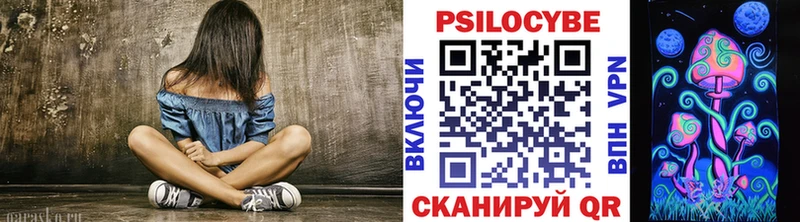 Псилоцибиновые грибы Psilocybe  Купить  Северо-Курильск 