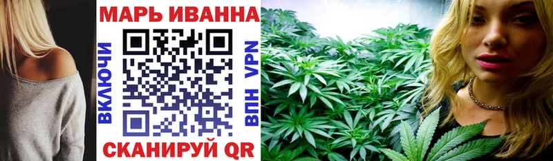 Купить  Северо-Курильск  МАРИХУАНА Ganja 